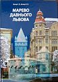 Мініатюра для версії від 11:55, 6 червня 2011