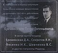 Мініатюра для версії від 01:44, 18 травня 2024