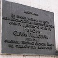 Мініатюра для версії від 15:11, 16 жовтня 2009