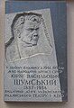 Мініатюра для версії від 11:56, 6 жовтня 2009