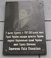 Мініатюра для версії від 15:41, 14 жовтня 2009