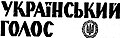 Мініатюра для версії від 18:42, 2 травня 2008