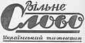 Мініатюра для версії від 21:38, 1 вересня 2008