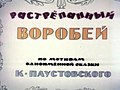 Мініатюра для версії від 19:34, 5 вересня 2014