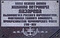 Мініатюра для версії від 01:55, 18 травня 2024