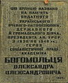 Мініатюра для версії від 19:15, 18 травня 2011