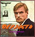 Мініатюра для версії від 13:58, 30 грудня 2017