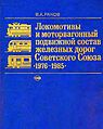 Мініатюра для версії від 14:18, 20 липня 2014