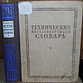 Мініатюра для версії від 16:12, 19 липня 2014