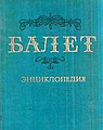 Мініатюра для версії від 04:30, 19 лютого 2022