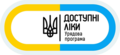 Мініатюра для версії від 19:23, 7 січня 2018