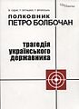 Мініатюра для версії від 08:56, 2 липня 2007