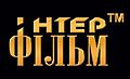 Альтернативний логотип підрозділу кінопрокату