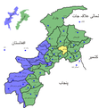 بونیر