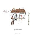 響2021年5月3號 (一) 15:50嘅縮圖版本