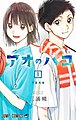 2021年8月19日 (四) 18:26版本的缩略图