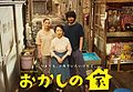 2017年2月26日 (日) 12:43版本的缩略图