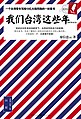 2019年10月19日 (六) 13:22版本的缩略图