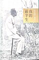 2024年7月11日 (四) 12:40版本的缩略图