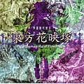 2016年12月24日 (六) 08:38版本的缩略图