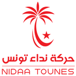 Nidaa Tounes logo