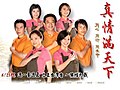 2017年7月19日 (三) 15:30版本的缩略图