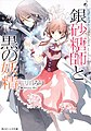 於 2022年8月20日 (六) 12:25 版本的縮圖