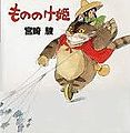 2010年10月16日 (六) 12:10版本的缩略图