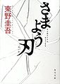 2017年3月5日 (日) 13:33版本的缩略图