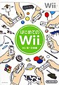 2010年2月28日 (日) 01:17版本的缩略图