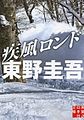 2017年3月2日 (四) 13:32版本的缩略图