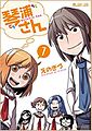 2017年3月20日 (一) 19:36版本的缩略图