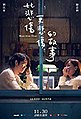 2018年11月11日 (日) 08:04版本的缩略图