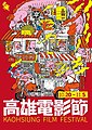 2020年2月1日 (六) 18:40版本的缩略图