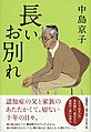 2020年8月29日 (六) 03:48版本的缩略图