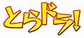 2012年8月5日 (日) 12:21版本的缩略图