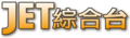 2016年8月29日 (一) 08:37版本的缩略图