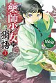 2020年5月17日 (日) 18:40版本的缩略图