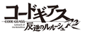 2013年9月24日 (二) 21:14版本的缩略图