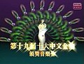 2021年10月23日 (六) 06:41版本的缩略图