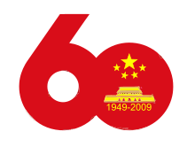 首都各界庆祝中华人民共和国成立60周年大会