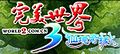 2008年6月1日 (日) 10:11版本的缩略图