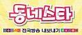 2017年3月26日 (日) 07:44版本的缩略图