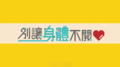 2017年2月26日 (日) 12:34版本的缩略图