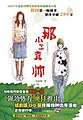 2017年10月28日 (六) 01:07版本的缩略图