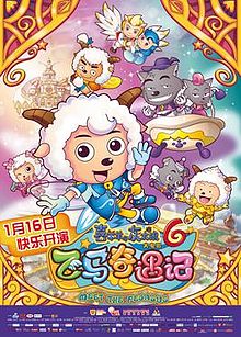 Theatrical release poster depicting the protagonist, Ralph, along with various video game characters