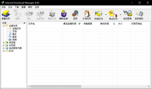 IDM主視窗，运行于Windows 10
