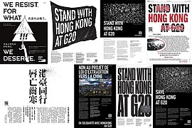 G20峰会日本大阪举行，网上众筹小组以“Freedom Hongkonger”发起众筹，在6月27至29日在全球多份主要报刊登公开信，期望国际社会关注《逃犯条例》争议