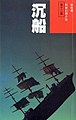 2020年11月17日 (二) 06:55版本的缩略图