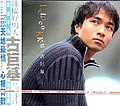 2006年9月30日 (六) 08:13版本的缩略图